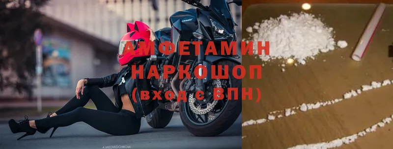 купить закладку  Белокуриха  нарко площадка телеграм  Amphetamine Premium 