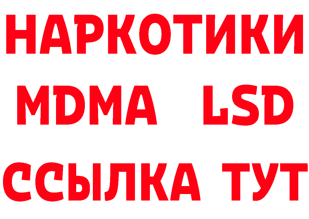 Как найти наркотики? это как зайти Белокуриха