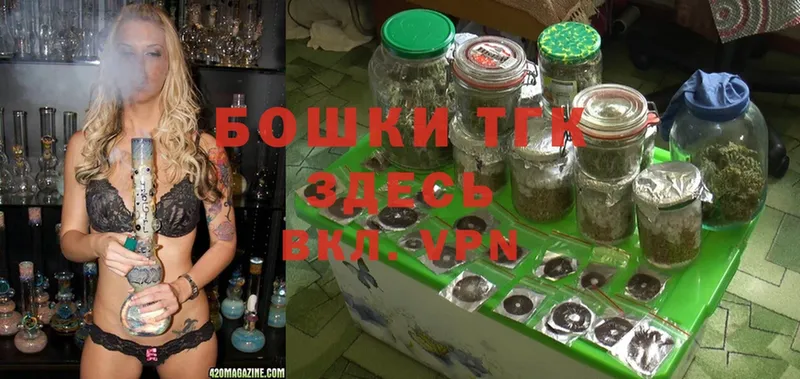 Бошки марихуана Ganja  Белокуриха 